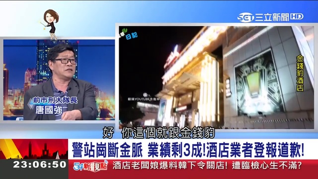 才選上市長就往總統路邁進 王世堅相信韓國瑜會以大局為重 呼籲KMT推 最強 出來｜陳斐娟 主持｜【5_1 смотреть онлайн