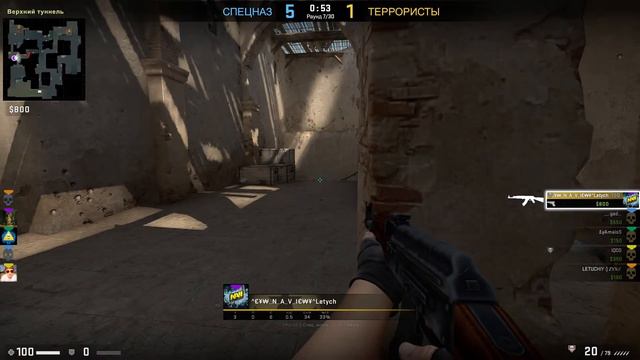 CS:GO - Что за люди? смотреть онлайн