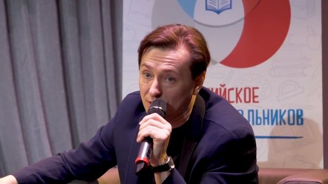 «Классная встреча» с Сергеем Безруковым смотреть онлайн