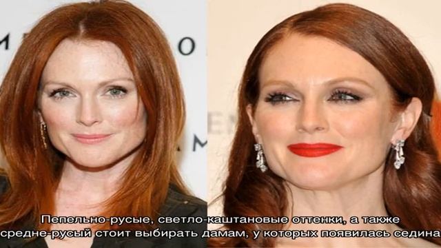 Какой цвет волос молодит, освежает женщину после 30, 35, 40, 45, 50 лет: секреты и правила подбора. смотреть онлайн