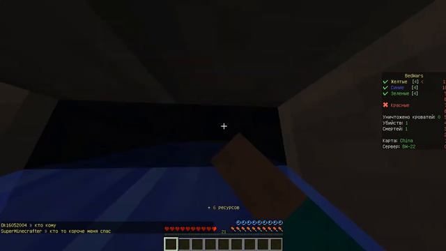 BedWars #4 Тащим без кровати. смотреть онлайн