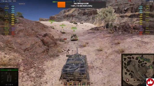 18+ТАНКИ И ОПЯТЬ СЛИВЫ. #WOT #Робинзоныч #игра #танки #онлайн смотреть онлайн