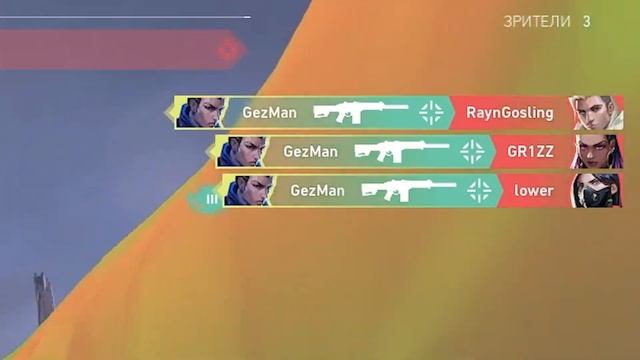 йору ранкед экспириенс смотреть онлайн