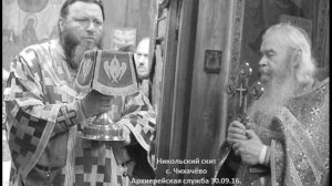 Если в Чихачево секта, то почему Иоанникий Ефименко еще в сане?