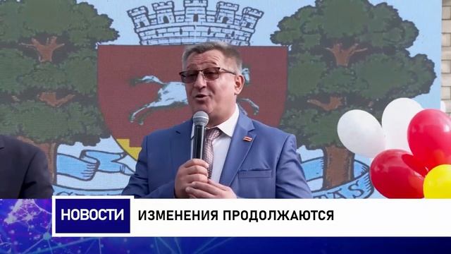 Изменения продолжаются смотреть онлайн