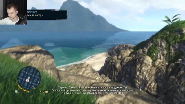 Летающая боль ▷ Far Cry 3 #4 смотреть онлайн
