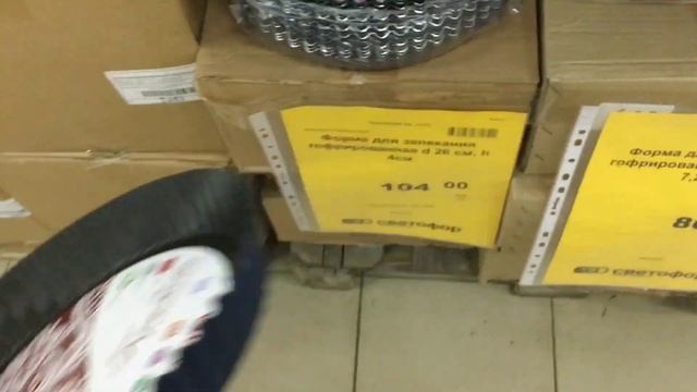 ?СВЕТОФОР САМЫЕ ПОЛЕЗНЫЕ ТОВАРЫ ? ТУТ смотреть онлайн