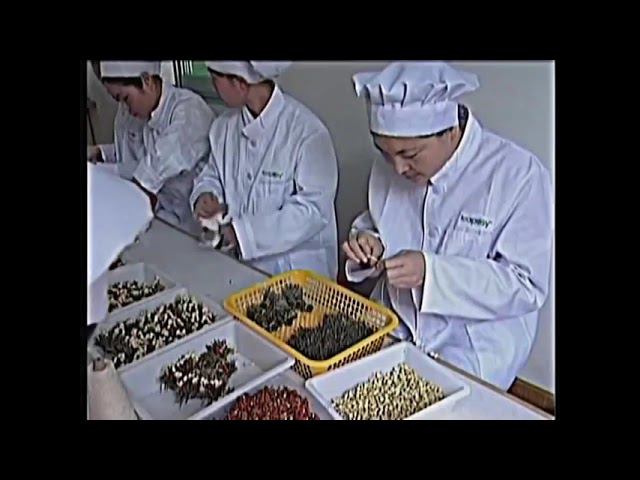Как делают связанный чай смотреть онлайн