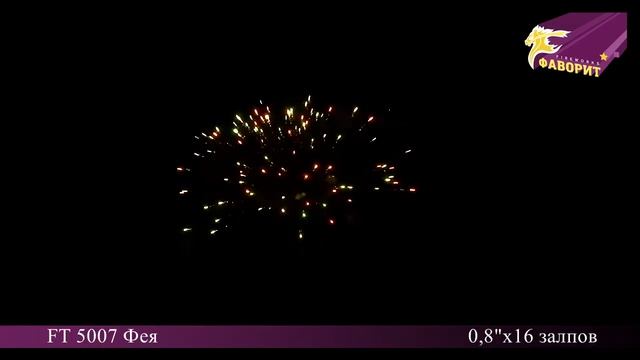 Фея ft5007(0,8"х16) смотреть онлайн