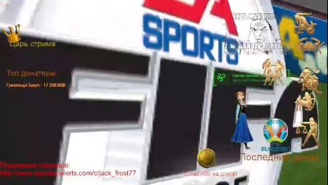 Fifa 2005 Норвегия Швеция[ видео] смотреть онлайн