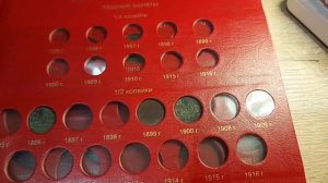 Альбом для монет Николая 2. Моя коллекция.