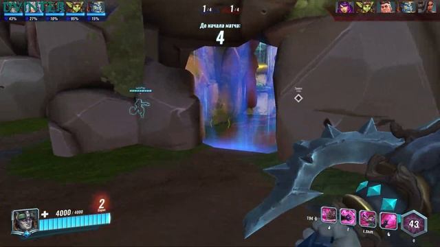 ? ТЕРМИНУС В ПАЛАДИНС ТЕПЕРЬ ДД ◼ DVINTER смотреть онлайн