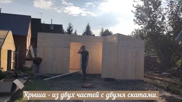 ОТ И ДО // Большой хозблок в виде буквы Г смотреть онлайн