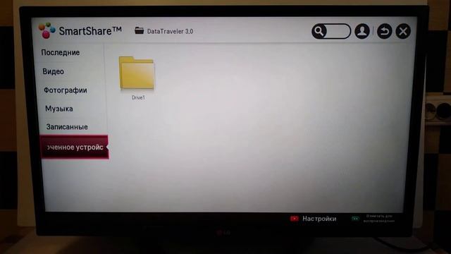 Проверка работы телевизора LG 32LN570V, плата матрицы восстановлена после попадания жидкости. смотреть онлайн