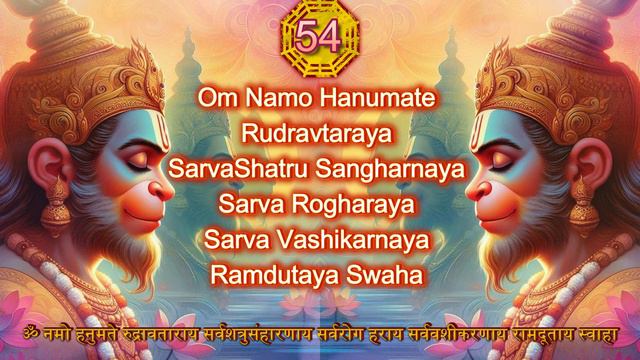 Hanuman Rudra Avatar Mantra - 108 Times смотреть онлайн