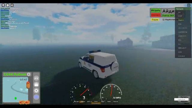 roblox играю в самарский район рп (россия) показываю места где есть коды на деньги. смотреть онлайн