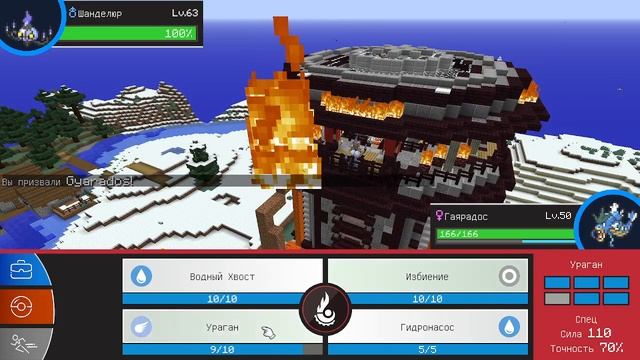 Покемоны в майнкрафт 1№ сезон 4№ серия смотреть онлайн