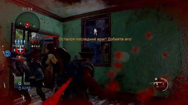 Концовка дичь -смешались кони ,люди