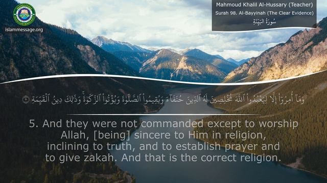 How to pronounce Quran Surah 98. Al-Bayyinah (The Clear Evidence) | English translation смотреть онлайн