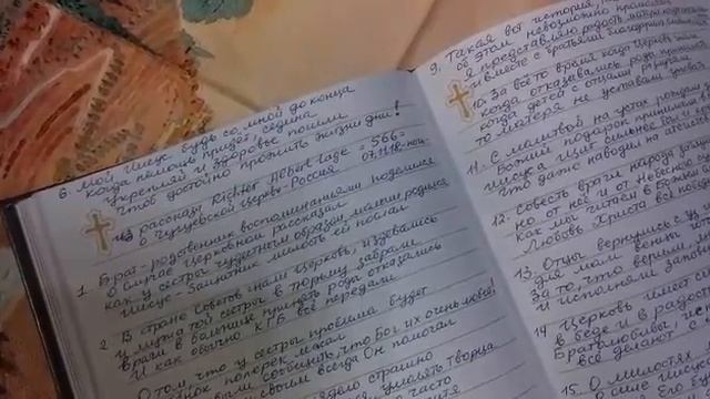 христианские стихи Mamas Gedicht 9 - о чуде божьем - Wunder Gottes смотреть онлайн