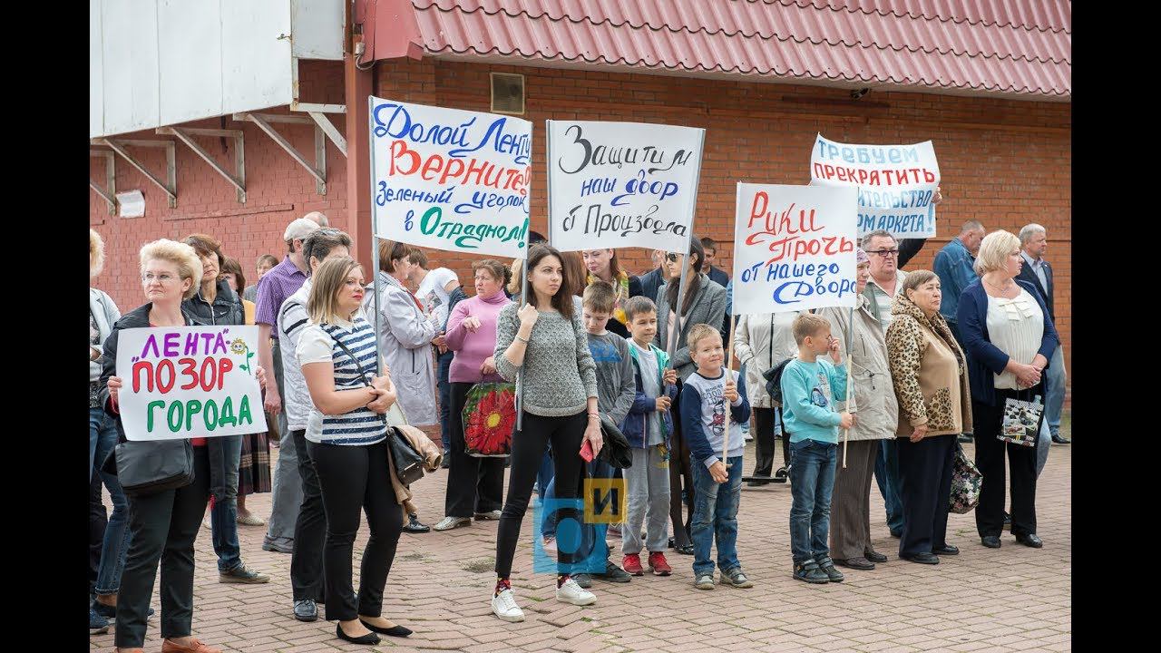 Митинг против точечной застройки в Одинцово смотреть онлайн