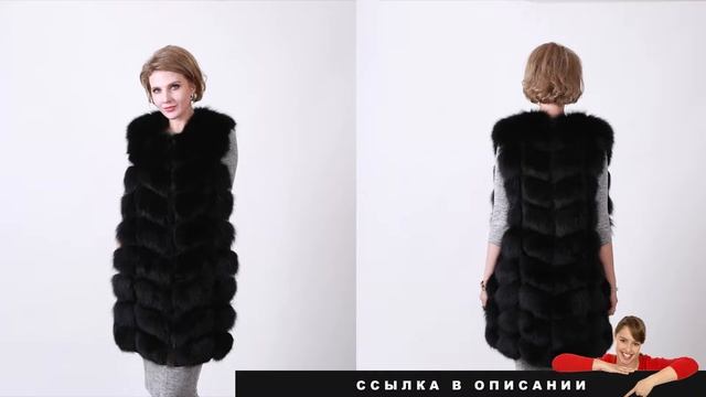 ♥ Жилет из Натурального Меха Песца | Модные Меховые Жилеты смотреть онлайн