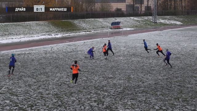 Первенство города. XI сезон. Драйв - МарракеШ смотреть онлайн