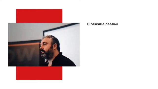 Холдинг Х100 | Презентация инвестиционных предложений смотреть онлайн