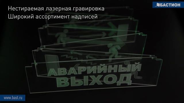 Обзор новых световых оповещателей SKAT и SKAT LUX смотреть онлайн