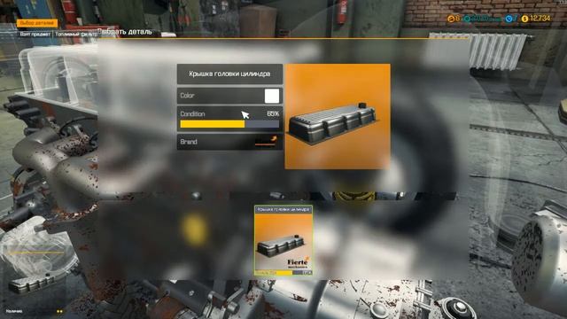 Прохождение Car Mechanic Simulator 2018 RU - сюжетный заказ № 6 смотреть онлайн