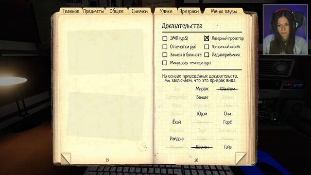 #27 Семь раз проверь, один раз выбери призрака...//Кастом х11,10//Willow Street//Фазмафобия смотреть онлайн