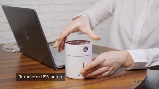 Портативный увлажнитель BR4911 смотреть онлайн