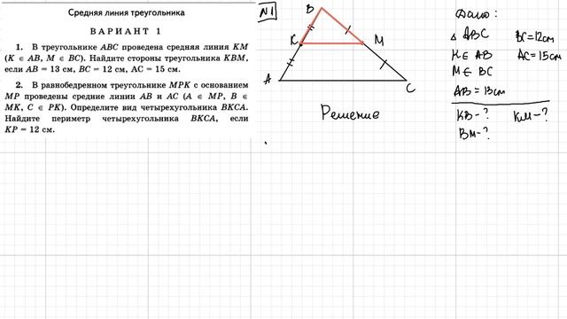 Разбор домашнего задания, к 01.12.23 смотреть онлайн