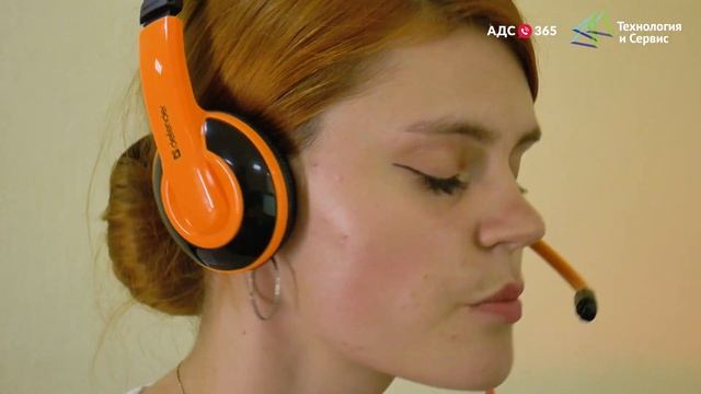 Как работает аварийно-диспетчерская служба «АДС 365» смотреть онлайн