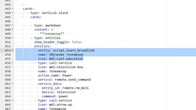 Broadlink RM mini3 - универсальный ИК контроллер, интеграция в Home Assistant, примеры работы смотреть онлайн