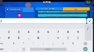 100% рабочий способ на любого бойца в Brawl Stars! как получить любого бойца в бравл Старс