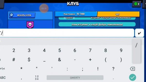 100% рабочий способ на любого бойца в Brawl Stars! как получить любого бойца в бравл Старс