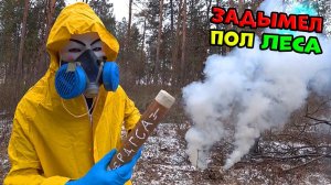 Как сделать ДЫМОВУХУ на новый год, своими руками