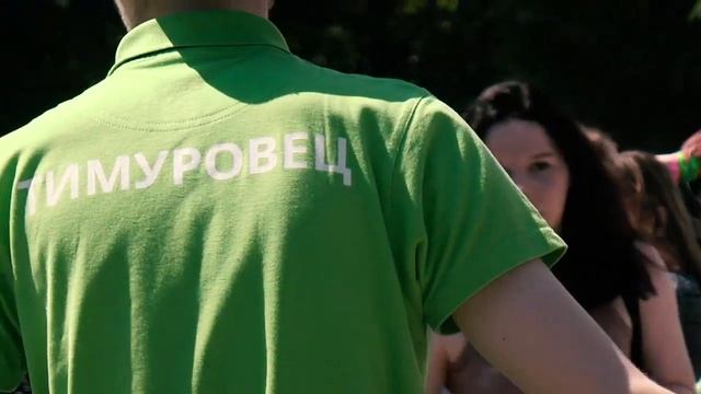 Тимуровец. Сейчас 02.06.2021 смотреть онлайн