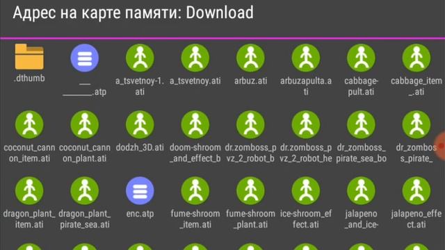 Как установить пак и спрайты на рисуем мультфильмы правильно и ссылки для маратик плей го в описани смотреть онлайн
