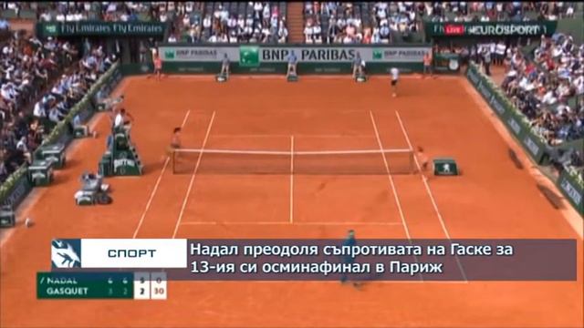 Надал преодоля съпротивата на Гаске за 13-ия си осминафинал в Париж смотреть онлайн