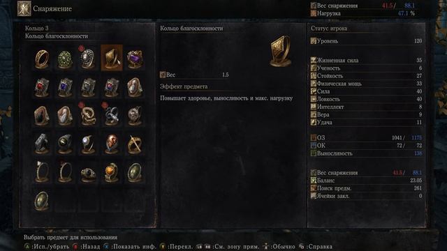 Первый фарм душ в начале игры + немного теории заточки мечей в DARK SOULS III смотреть онлайн