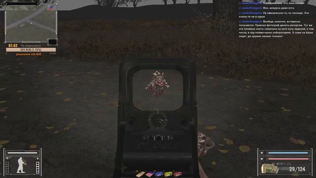 S.T.A.L.K.E.R. - Ф.О.Т.О.Г.Р.А.Ф #3 смотреть онлайн
