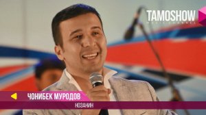 Чонибек Муродов - Нозанин / Jonibek Murodov - Nozanin (2017)