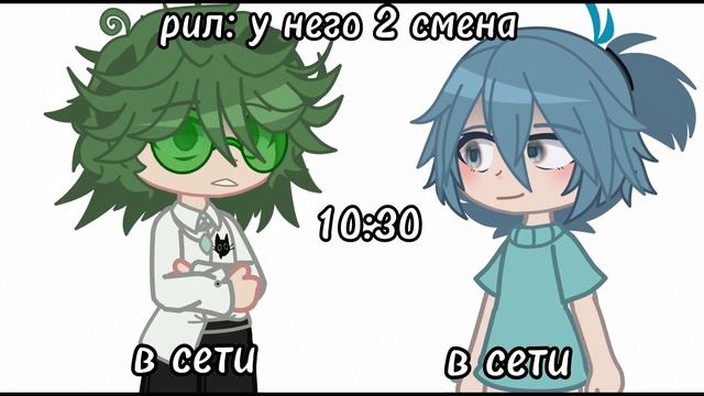 /почти каждый день так../меме(?) #ВаруЗонт #13карт #рек смотреть онлайн