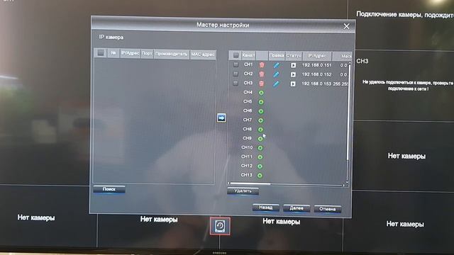 Видеорегистратор SVN-6125 16CH 4K H.265 NVR (2 HDD) смотреть онлайн
