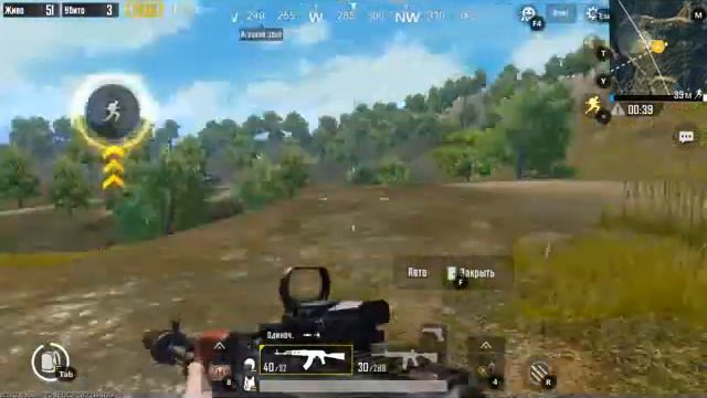 Pubg mobile от Первого лица смотреть онлайн