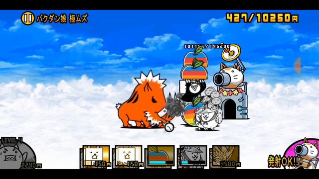 The battle cats проходим Тапира!