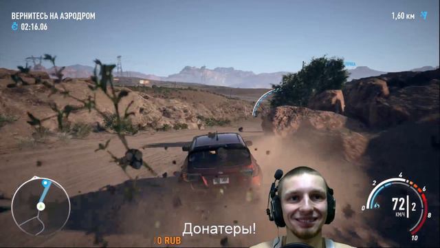 ❗ STREAM ❗ ❗ Чувак с ДВ проходит - Need for Speed Payback ❗ смотреть онлайн