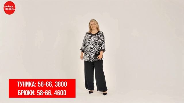 ГОРЯЧИЕ НОВИНКИ ДЛЯ МИЛЫХ ДАМ ПЛЮС САЙЗ! смотреть онлайн